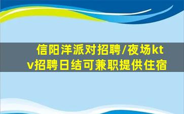 临汾酒吧招聘