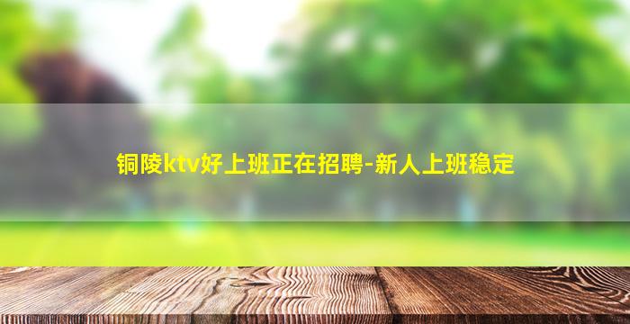 湘潭酒吧招聘
